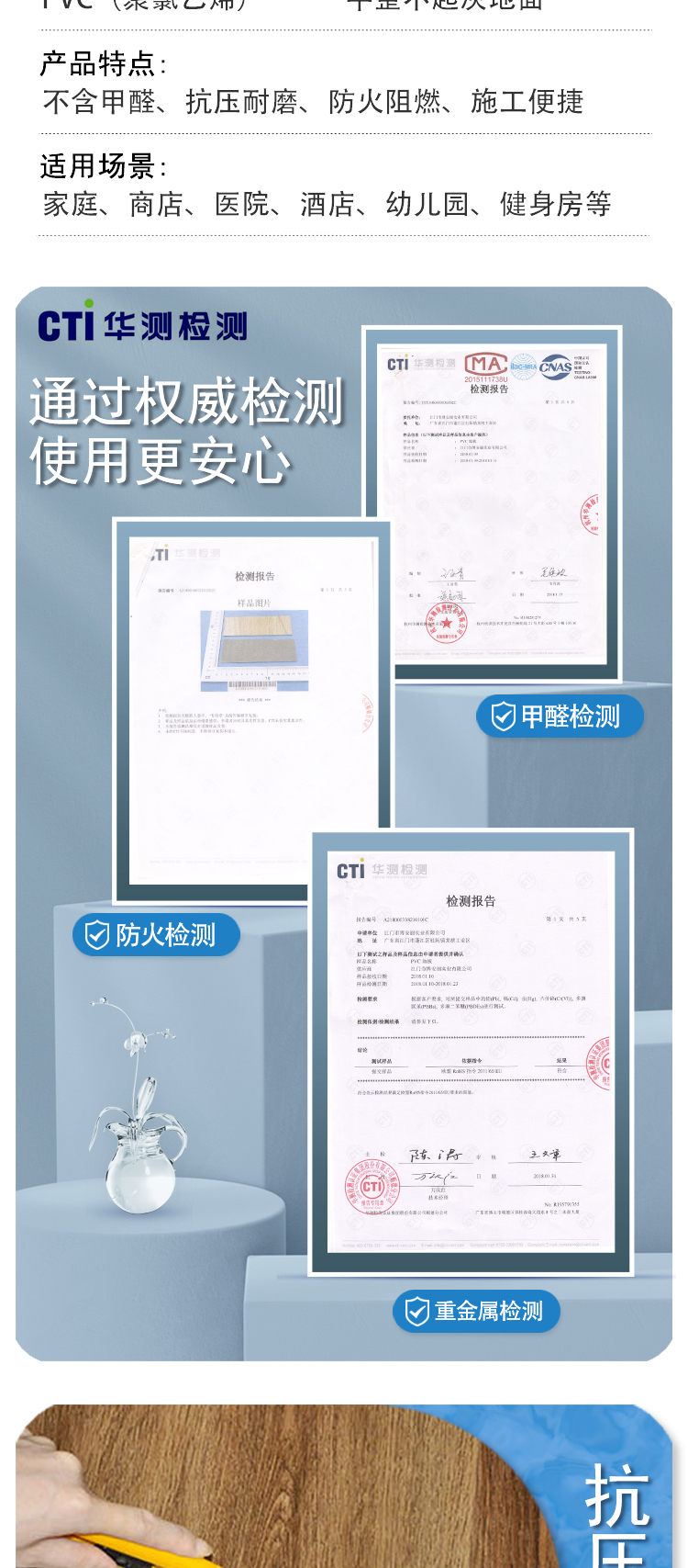石纹详情_03.jpg
